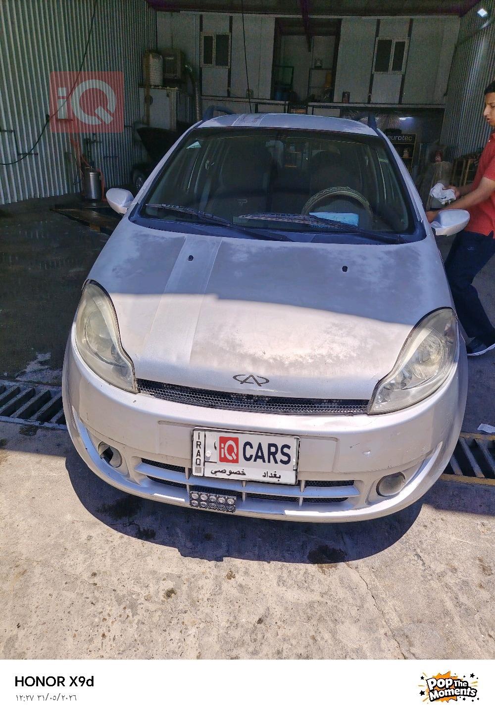 شيري A1